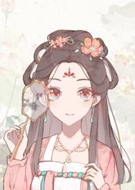 h)_汐蝶_假如贵妃没失忆if线