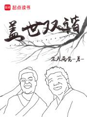 盖世双谐无弹窗手机版