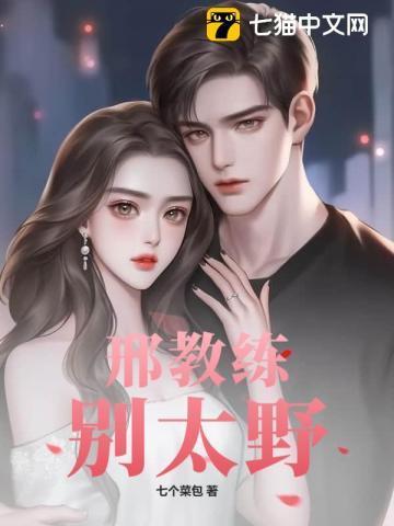 别太野林妍的身世