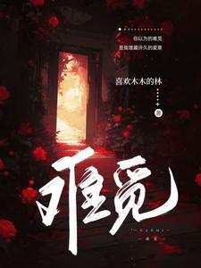 难觅任使踏穿鞋是什么意思