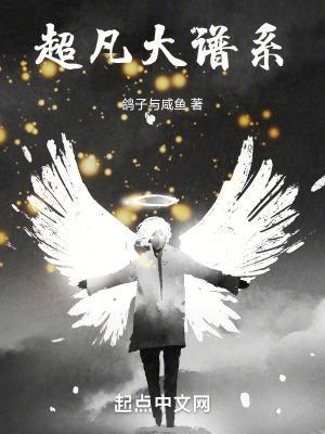 超凡大师属于什么品牌