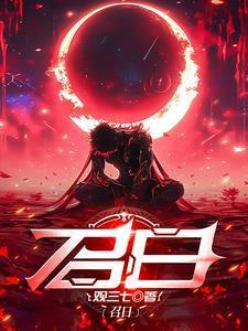 召日乌戈歌曲