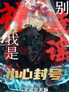 g级废物不是GM管理员