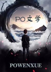 有渣男就有渣女