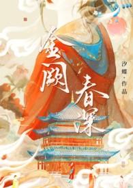 男全处)-汐蝶-免费网