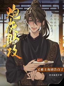 谢师弟他太受欢迎了怎么办(谢师弟超正直)