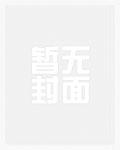 雨夜共享一盏灯动漫