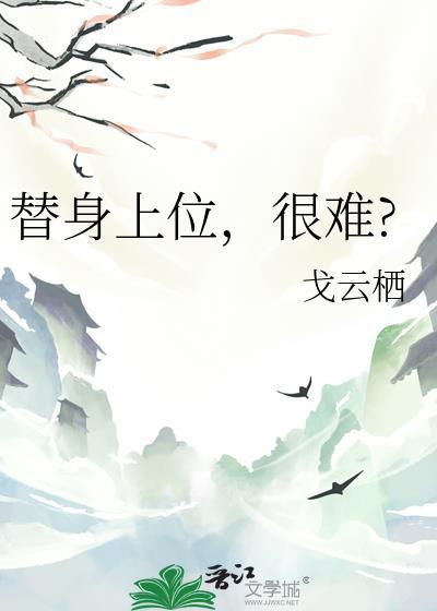 很难?24