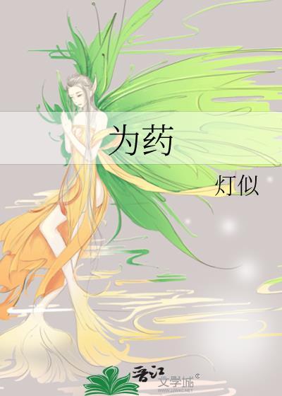为药品批发企业发放药品经营许可证的机构是