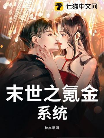末日神级充钱系统
