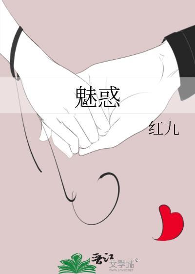 魅惑僵王大战僵王