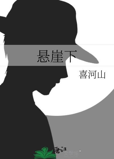 悬崖下的金鱼姬电影