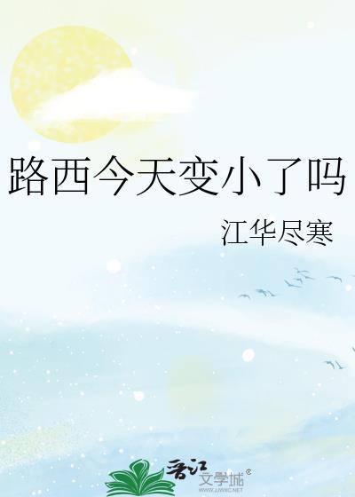 露西是哪个动画片里的人物