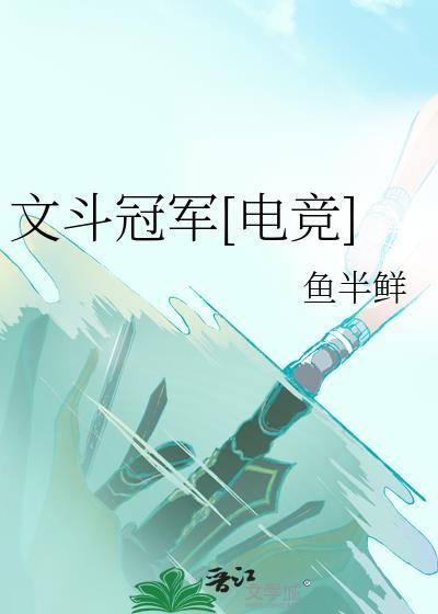 文斗武斗事件是谁发起的