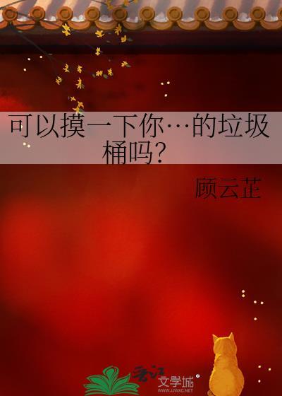 摸了脏的垃圾桶没洗手吃东西会得病吗
