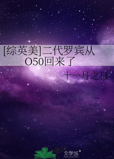 二代罗宾扮演者