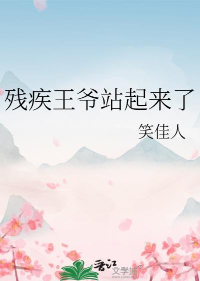 姚黄赵璲免费番外日常