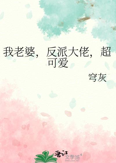 超可爱(笔趣阁)