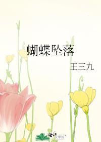 今年港岛下雪吗晋江文学城