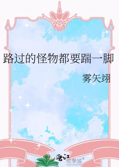 主角沈雾非司临渊全集阅读