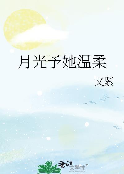 徐写意林笙最后在一起了吗