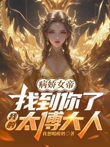 林衍白洛颜笔趣阁无弹窗