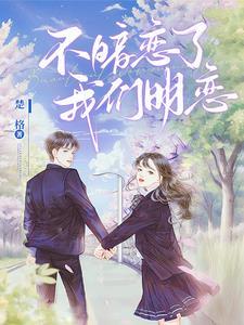 不暗恋就不会被侵害是迷信吗