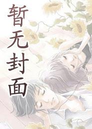 主人公秦锋