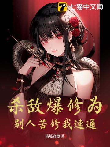 杀敌就能爆武器的