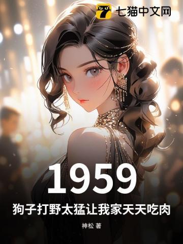 狗狗打野什么意思