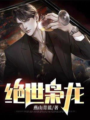 枭龙出击