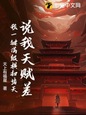 主角新手任务获得大荒囚天指