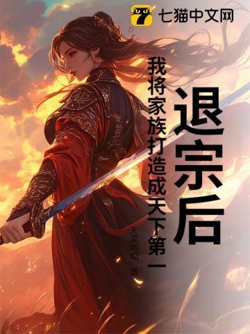 你诬陷他