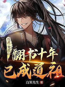 龙虎山玄幻