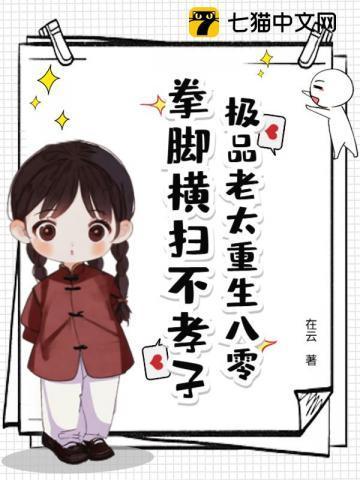 极品老妇她又美又飒