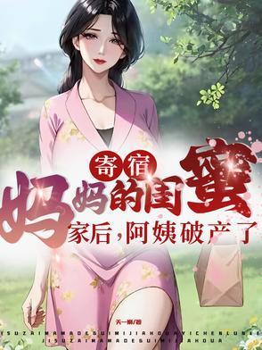 主角徐宁吴佩兰极品包工头