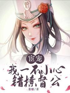 萧兔宁错笔趣阁无弹窗