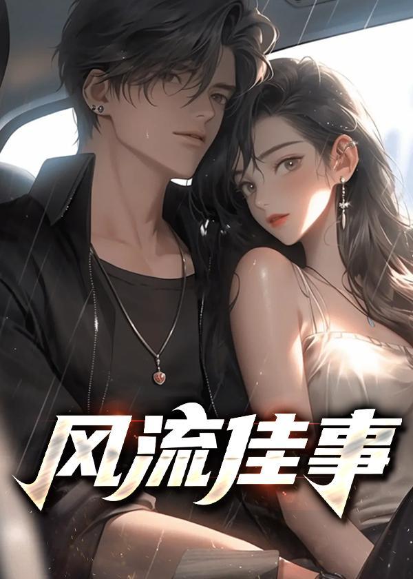 夏北许馨柔笔趣阁无弹窗