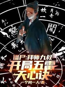 无敌了