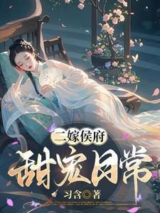 主角林月鸣江升全集阅读