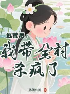 逃荒带空间搜索