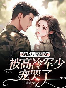 沈云舒秦鹤山笔趣阁无弹窗