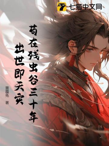 苟什么残什么的成语