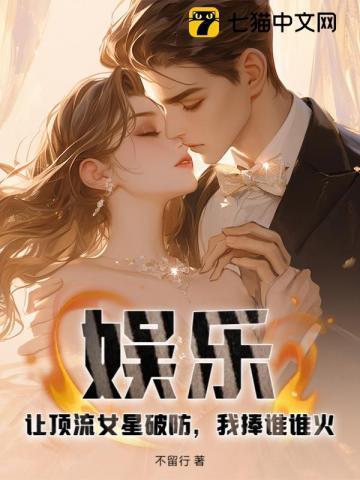 娱乐圈顶流女星是谁