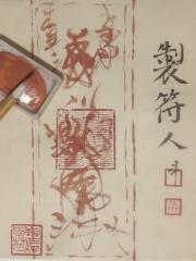 制符人QQ