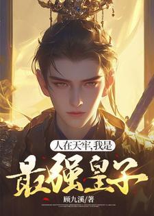 人在天牢